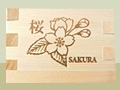 17.Sakura A